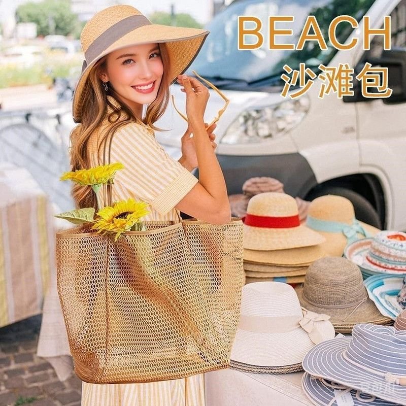 Mesh Large Beach Tote Bag, Foldable, Breathable, Single-Shoulder Shopping Bag for Travel, 2-Pack - Black - V1265-AU-291-HEI-2 Mesh Large Beach Tote Bag, Foldable, Breathable, Single-Shoulder Shopping Bag for Travel, 2-Pack - Black - Image 3